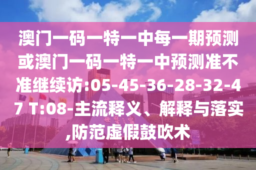62785ccm全網(wǎng)最精準的廣告投放平臺2963同2025年天天免費資料,2025年最新免費清晰釋義、解釋與落實-謹防虛假包裝