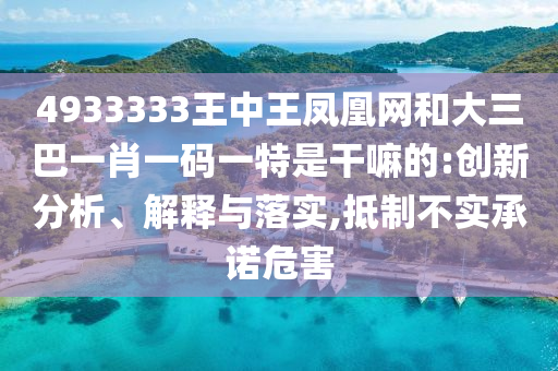 41-45-48-26-07-28 T:25:2025年澳門正版免費資本車跟77777788888精準新疆-品質解讀、專家解讀解釋與落實,拒絕虛假的表面光